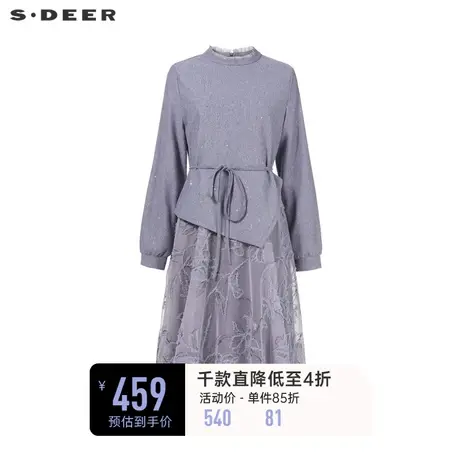 sdeer圣迪奥女装木耳边圆领收腰网纱连衣裙S241Z1257图片