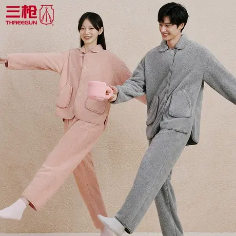 三枪睡衣加绒加厚男家居服套装女泰迪绒长袖长裤毛绒绒起居82133图片