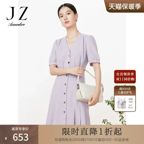 玖姿安娜蔻洋气小香风V领收腰中长款连衣裙23夏季新款图片