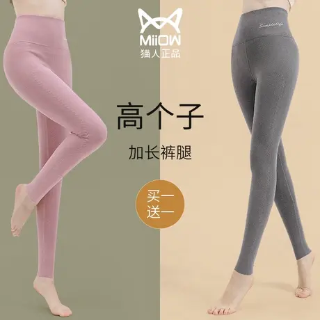 加长德绒秋裤女高个子打底裤大码棉裤女款内穿秋冬加绒加厚保暖裤商品大图
