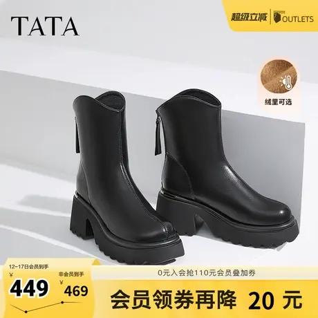 Tata他她弹力小V靴休闲厚底短靴女靴子气质通勤时装靴秋CCN01DZ4图片