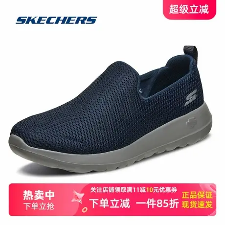 斯凯奇男鞋春夏新款海军蓝一脚穿健步鞋网面透气休闲鞋单鞋54600图片
