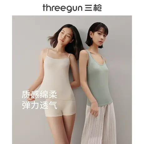 三枪纯棉宽松女吊带背心夏季薄款透气女生内衣内穿内搭打底休闲图片