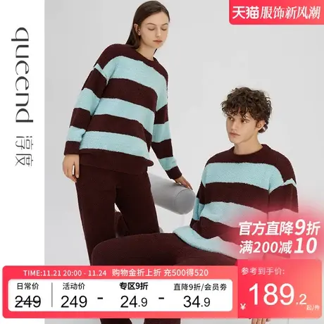 淳度【软绵绵】半边绒情侣睡衣女秋冬季珊瑚绒家居服男士加厚套装图片