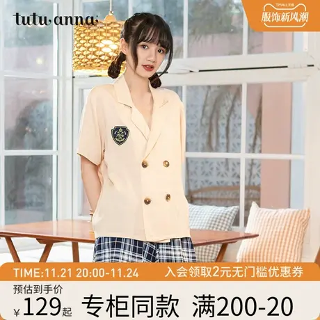 tutuanna家居服套装女 JK学院风双排扣短袖短裤上下套家居服睡衣商品大图