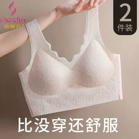霞黛芳内衣夏季女薄款美背心式固定杯无钢圈聚拢上托收副乳文胸罩图片