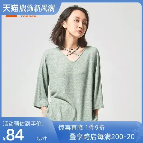 铜牛BLESS系列春季挂脖领长袖衫罗纹挂脖款女上装VS124图片