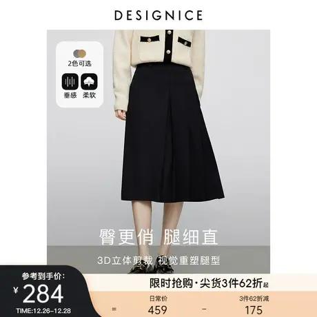 迪赛尼斯伞裙百褶中长裙2023春秋新款半裙设计感高腰长款半身裙女图片