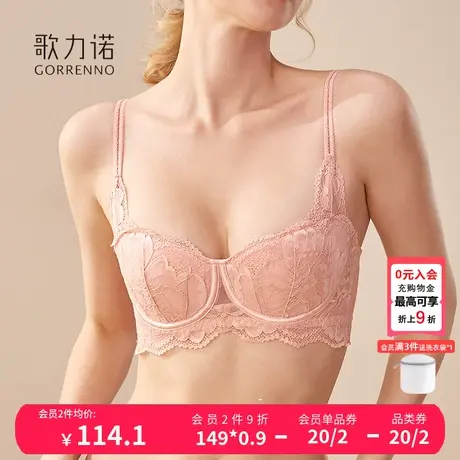 大胸显小胸内衣女夏季薄款性感蕾丝防下垂收副乳钢圈聚拢文胸套装图片