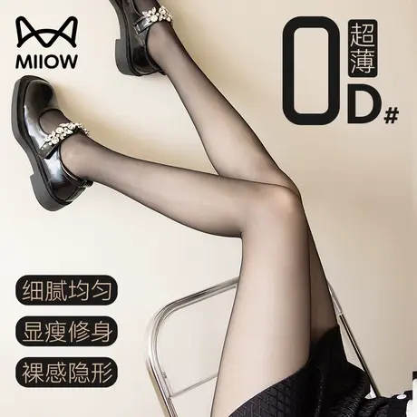 猫人黑丝袜性感女薄款防勾丝不掉档光腿神器夏季高透春秋款连裤袜图片