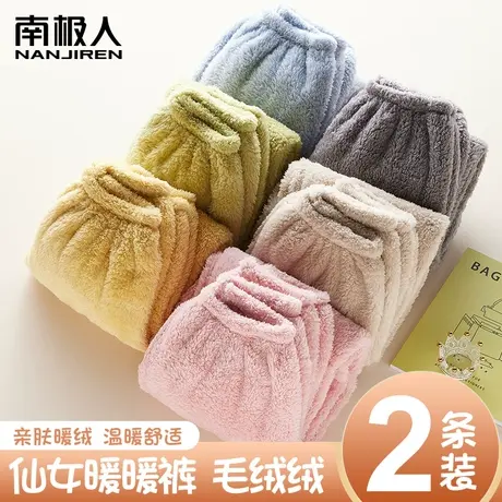 仙女暖暖裤女珊瑚绒睡裤加厚加绒秋冬季法兰绒可外穿懒人居家长裤商品大图