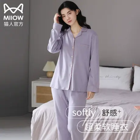 猫人睡衣女2023新款春秋季开衫翻领纯棉秋冬季女款休闲家居服套装商品大图