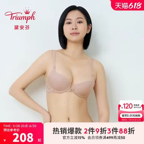 Triumph/黛安芬摩登女郎新品内衣女软钢圈蕾丝透气文胸E004414图片