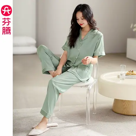 芬腾睡衣女夏季短袖长裤薄款凉感冰丝套装女款高级丝绸大码家居服图片