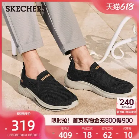 【父亲节礼物】斯凯奇男鞋一脚蹬健步鞋软底鞋爸爸鞋2025夏季新款图片