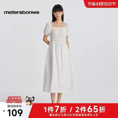 美特斯邦威方领连衣裙女士2025夏季新款时尚优雅百搭粉色法式长裙图片