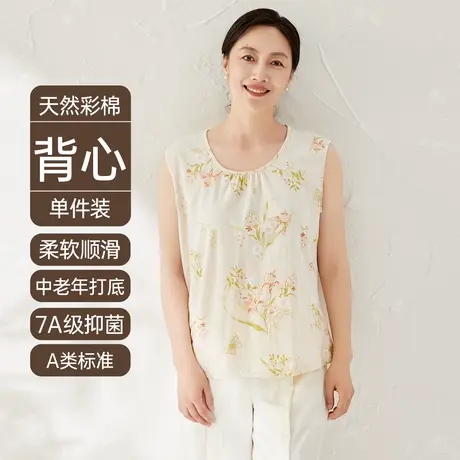 顶瓜瓜彩棉背心100%棉夏季舒适透气中老年打底可外穿无袖上衣新品图片