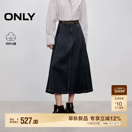 ONLY2025秋季新款时尚点睛皮革腰头设计牛仔A字伞裙长裙半身裙女图片