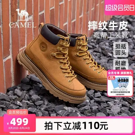 骆驼男鞋2025秋季新款摔纹牛皮舒适增高城市户外复古高帮工装靴图片