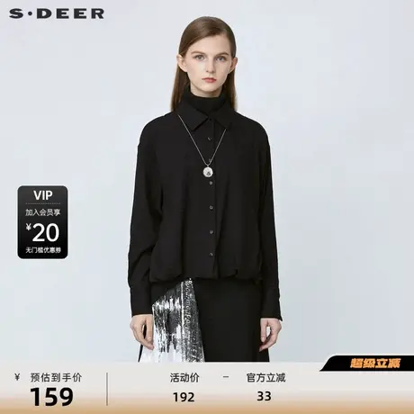 sdeer圣迪奥女装高领针织拼接落肩袖短款黑色衬衫S21480523商品大图