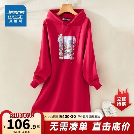 YD真维斯女装2023秋季新款女式休闲舒适连帽中长款长袖卫衣裙图片