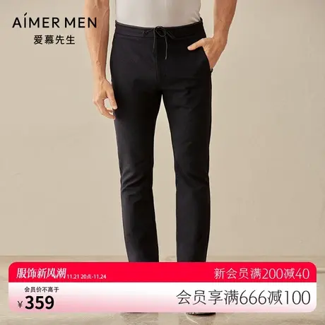 爱慕先生商旅外穿男士修身中弹秋冬长裤NS82D541图片
