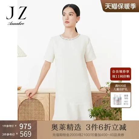 【2件8折】玖姿安娜蔻法式小香风呢格纹中长款连衣裙23夏季新款图片