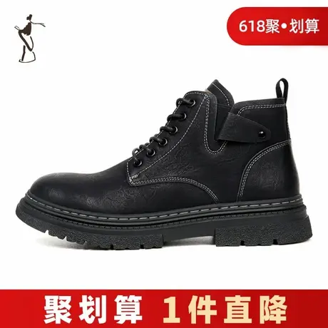 才子男鞋户外马丁靴男2024新款厚底防滑鞋子潮流时尚休闲高帮皮鞋图片