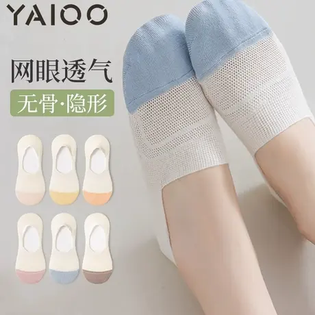 雅鹿袜子女短袜夏季薄款网眼透气船袜纯棉丝袜短款不掉跟隐形袜图片