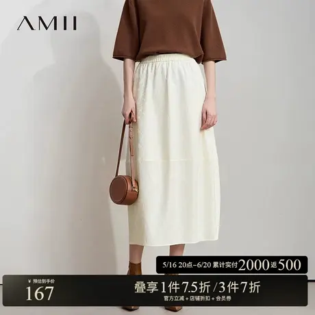 Amii2025秋新款静奢风重工提花肌理半身裙女橡筋腰头宽松灯笼裙子图片