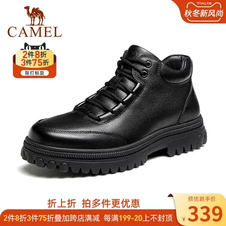 骆驼2023冬季新款细摔牛皮加绒保暖全路况止滑底经典商务靴男商品大图