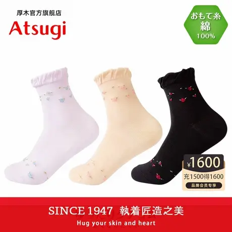 ATSUGI/厚木透气高弹春夏袜子女植物花卉可爱短袜女棉混舒适图片