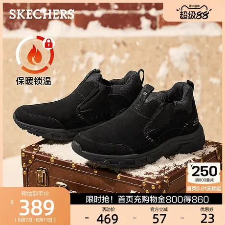 Skechers斯凯奇男鞋冬季一脚蹬雪地靴加绒保暖鞋棉鞋冬靴加厚防滑图片