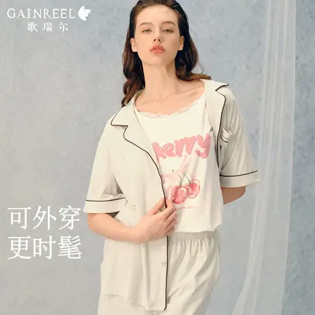歌瑞尔短袖开衫可外穿家居服套装超柔软舒适简约休闲睡衣女2025秋图片