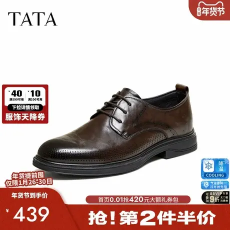 TATA他她男鞋2026夏季新款休闲皮鞋厚底百搭休闲鞋婚鞋OGQ01BM6图片