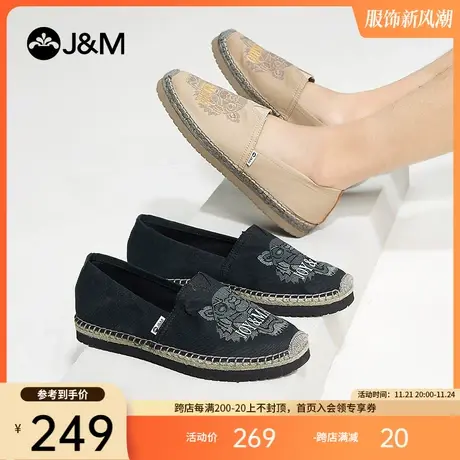 jm快乐玛丽麻底鞋男2024春夏新款编织平底低帮懒人一脚蹬渔夫鞋男图片