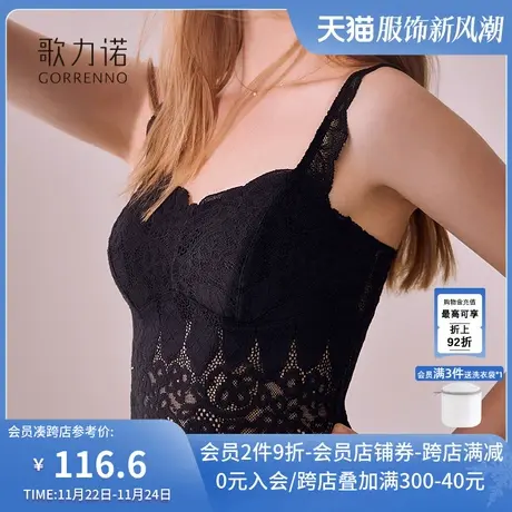 美背心式吊带文胸罩一体大胸显小聚拢裹胸蕾丝防走光抹胸内衣女夏图片