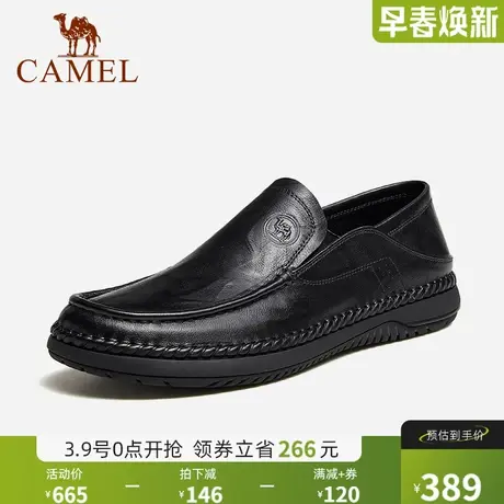 骆驼2024春季新款柔软手抓牛皮软底乐福商务休闲皮鞋男士图片