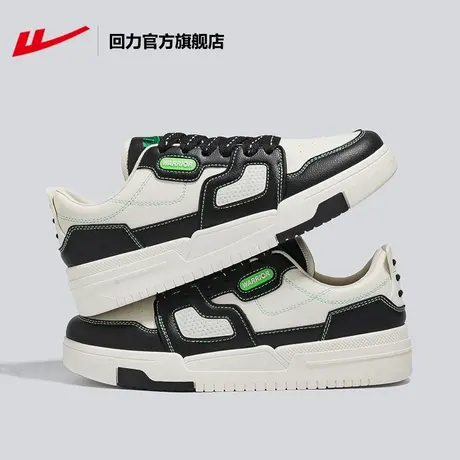 回力官方旗舰店板鞋男2024春季新款情侣款鞋子黑白设计时尚休闲鞋图片