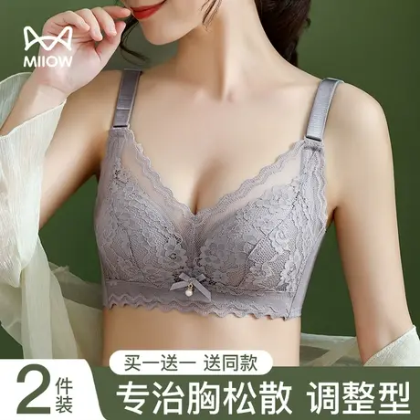 内衣女士小胸聚拢显大无钢圈调整型收副乳防下垂无痕美背文胸套装商品大图