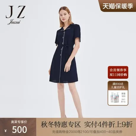 JZ玖姿女装2022夏季新款夜空蓝时尚收腰气质通勤OL风小个子连衣裙图片