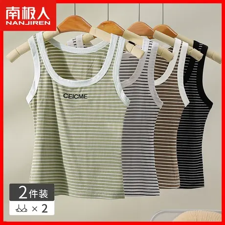 南极人夏季运动条纹内衣女士无袖背心女美背薄款透气打底防走光DY商品大图