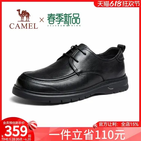 骆驼牌2025春季新款真皮软底耐磨透气舒适商务休闲系带皮鞋男士图片