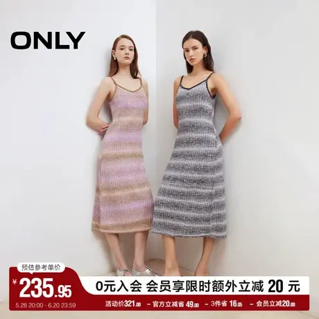 ONLY奥莱2025夏季新款坑条纹针织设计撞色细吊带裙针织裙连衣裙女图片