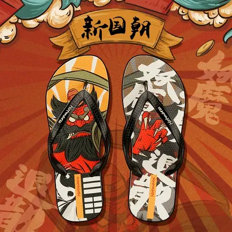 hotmarzz/黑玛男士人字拖防滑外穿室外夏季夹脚沙滩拖鞋男潮图片