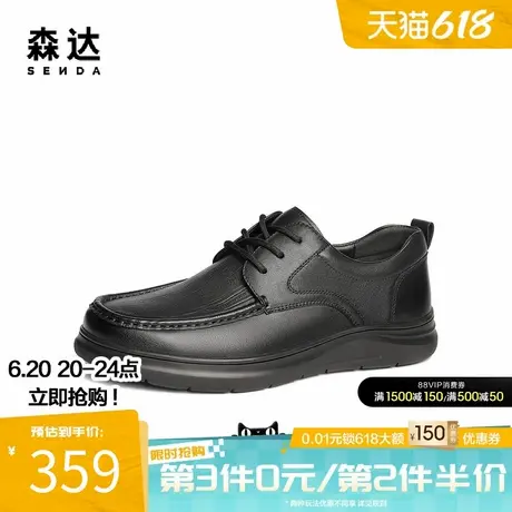 森达休闲皮鞋男2025春新商场同款舒适平底简约通勤休闲鞋K2707AM5图片
