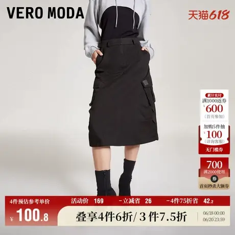 Vero Moda奥莱半身裙夏季新款高街时髦运动工装高腰中长裙女百搭图片