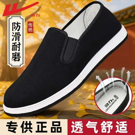回力老北京布鞋男夏季新款软底透气一脚蹬中老年休闲防滑爸爸布鞋图片