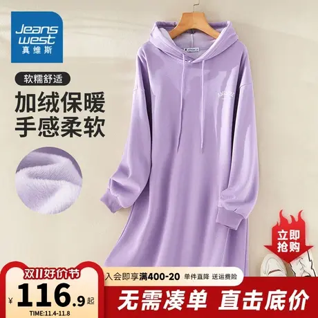 YD真维斯女装卫衣裙2023秋季新款女式时尚舒适连帽长袖卫衣裙图片