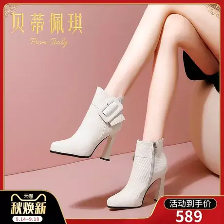 防水台靴子女短靴2023年新款头层牛皮尖头高跟鞋女秋冬款百搭粗跟图片